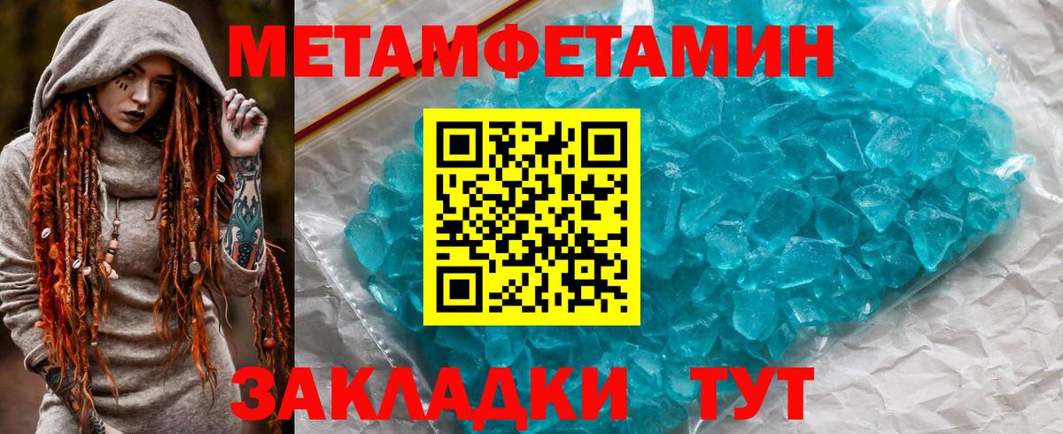 Амфетамин VHQ Вязьма