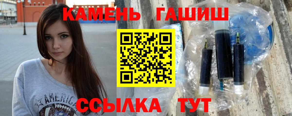 ГАШИШ убойный Вязьма
