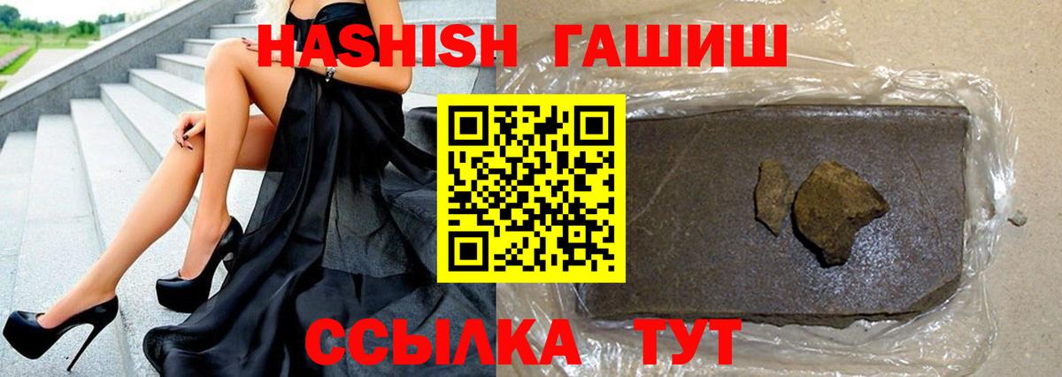 Вязьма  ГАШ Изолятор  ГАШ  ГАШИШ гарик  Вход с VPN 