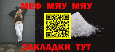 мескалин Чебаркуль