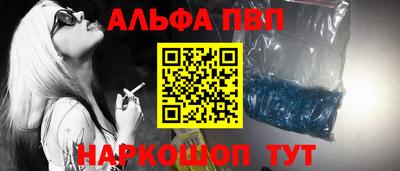 мескалин Чебаркуль