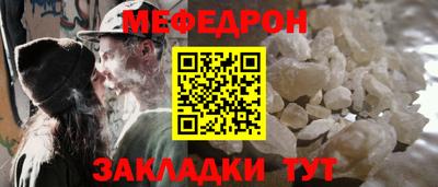 мескалин Чебаркуль