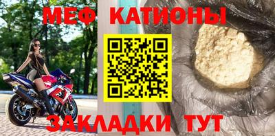 мескалин Чебаркуль