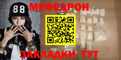 кокаин VHQ Чапаевск