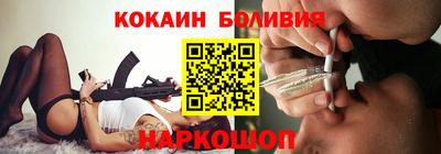 кокаин VHQ Чапаевск