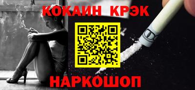 кокаин VHQ Чапаевск