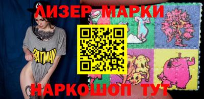 кокаин VHQ Чапаевск