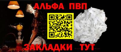 кокаин VHQ Чапаевск