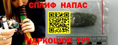 кокаин VHQ Чапаевск