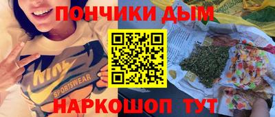 мескалин Чебаркуль
