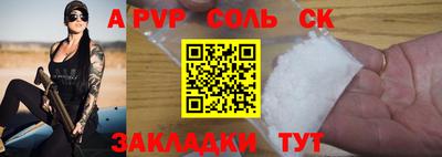mdma Чебоксары