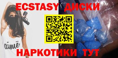 кокаин VHQ Чапаевск