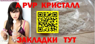 мескалин Чебаркуль