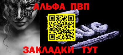 мескалин Чебаркуль