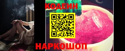 кокаин VHQ Чапаевск
