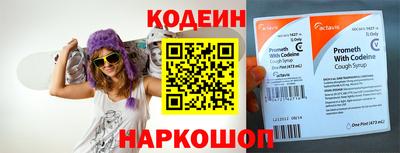 кокаин VHQ Чапаевск