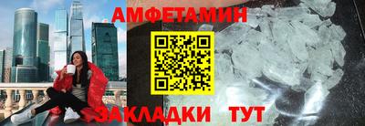 кокаин VHQ Чапаевск