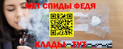 мескалин Чебаркуль