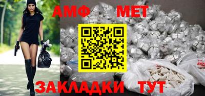 мескалин Чебаркуль