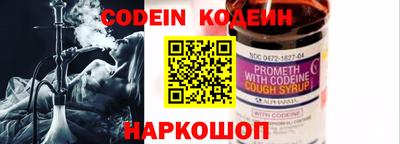 кокаин VHQ Чапаевск