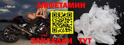 мескалин Чебаркуль