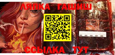 мескалин Чебаркуль