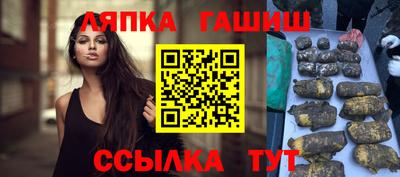 мескалин Чебаркуль