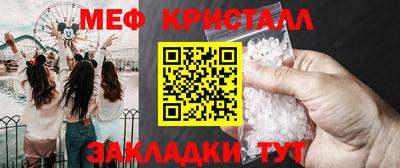 мескалин Чебаркуль