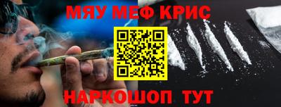 mdma Чебоксары