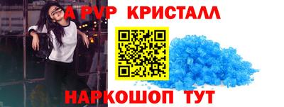 кокаин VHQ Чапаевск