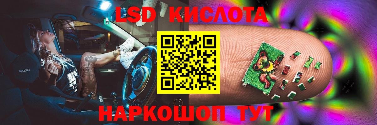 Лсд 25 экстази ecstasy Вязьма