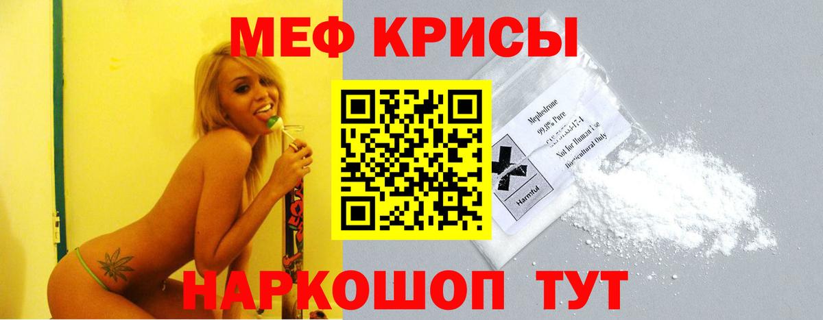 Мефедрон 4 MMC  Вход с VPN  Вязьма 