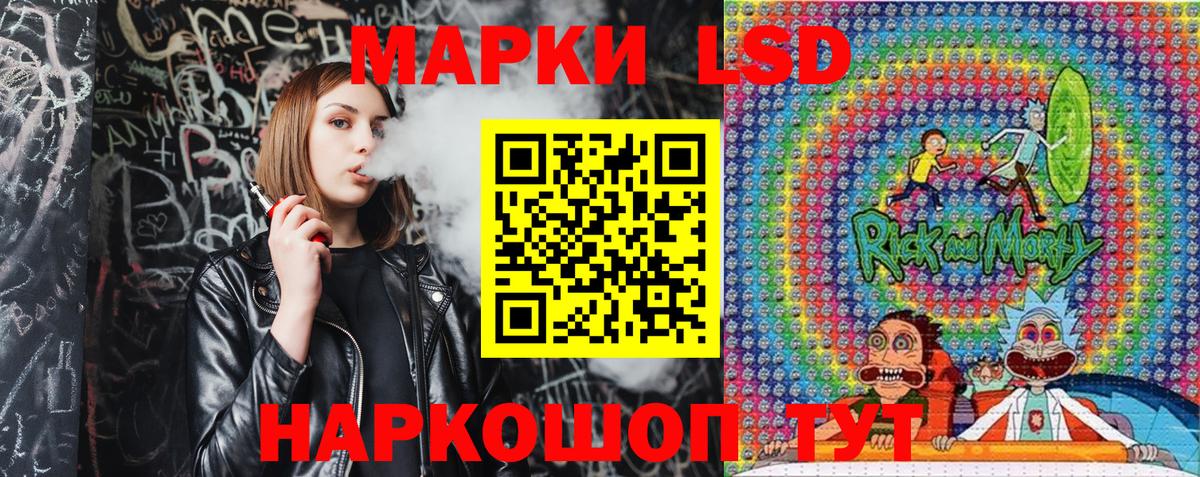 Марки 25I-NBOMe 1,8мг Вязьма