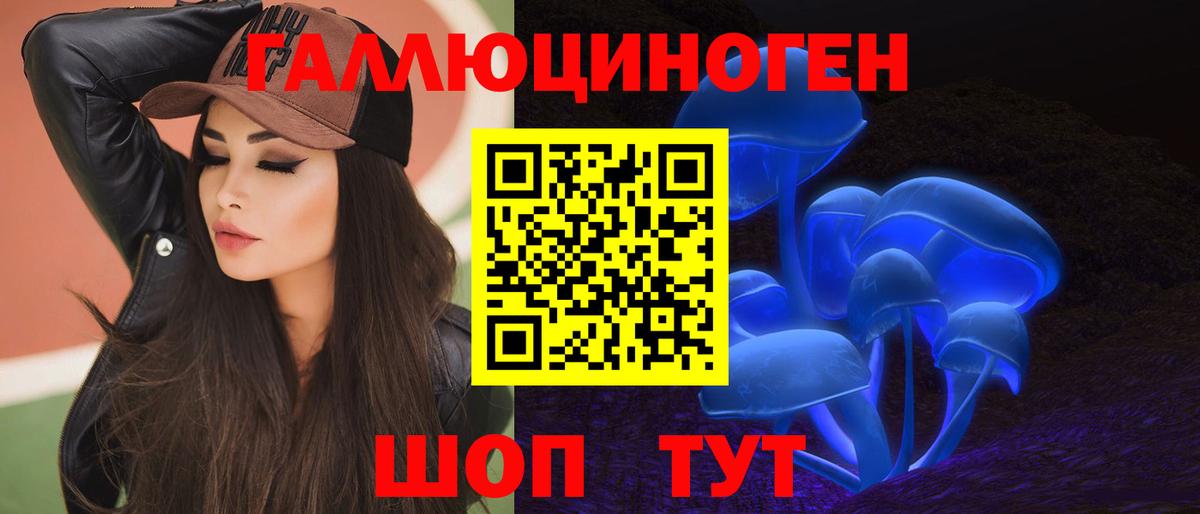Галлюциногенные грибы ЛСД  Вход с VPN  Вязьма 