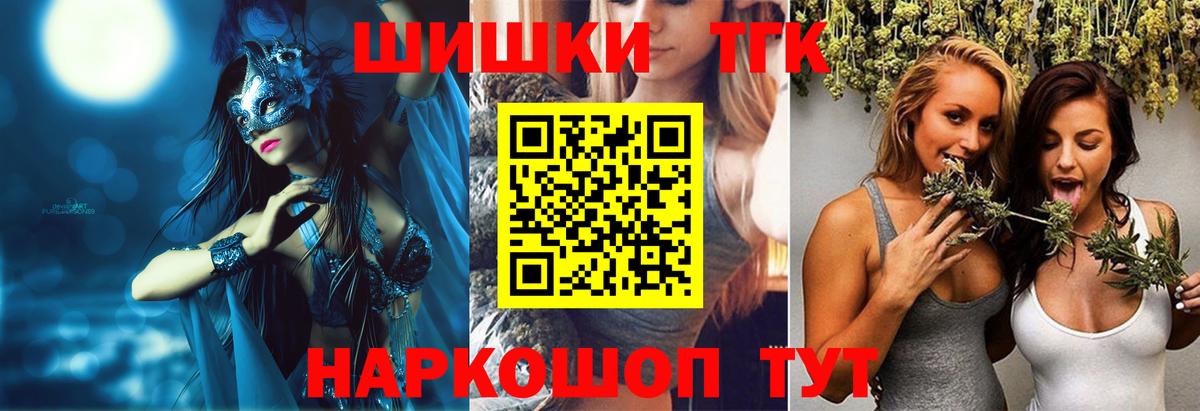 Бошки марихуана гибрид  Вход с VPN  МАРИХУАНА сатива  Шишки марихуана конопля  Вязьма  Марихуана индика 