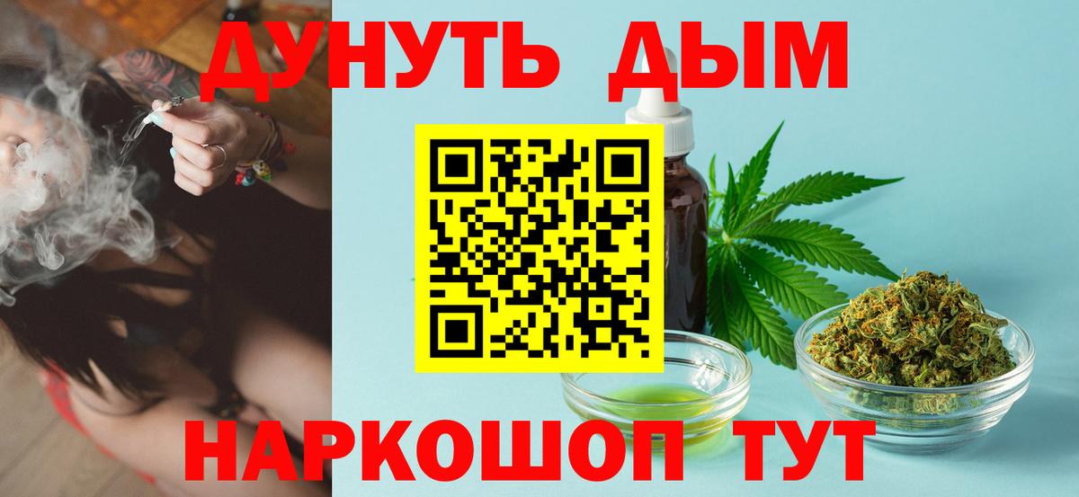 Шишки марихуана Ganja Вязьма